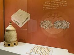 -安阳博物馆