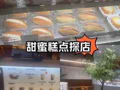 -君之狮子山·轻糖烘焙(松江印象城店)