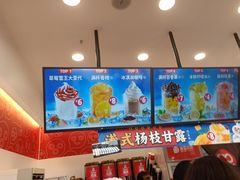 -蜜雪冰城(新北万达一店)