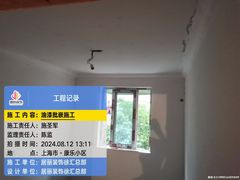 -居丽装饰空间设计(总部)