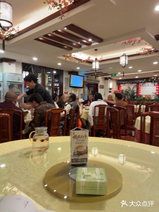 钦善斋(武侯祠店)图片