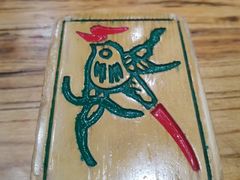-协茂森老钟家(保利店)