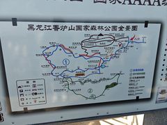 -香炉山国家森林公园