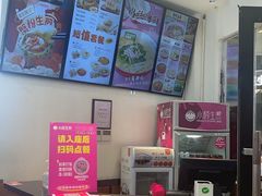 -小杨生煎(香港名都店)