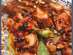 -腔调面(斜土路店)
