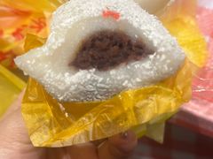 -四宜糕团店(南大街店)