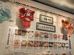 -顺轩海鲜火锅酒家