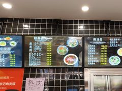 -子午路张记肉夹馍(兵马俑店)