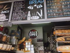 -Juicy Bakery(大学路店)