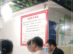 -象山小白象海鲜面