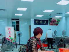 -阿男野栗王(金门路店)