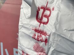 -辽B·小串(总店)