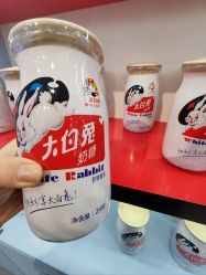 -大白兔奶糖(南锣鼓巷店)