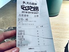 -佬肥猫(周浦万达店)