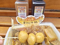 -老day牛杂(官也街总店)