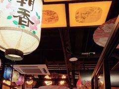 -有喜屋·烧鸟·居酒屋(三钢里店)