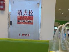 -意莱莉休闲餐厅(东汇城店)