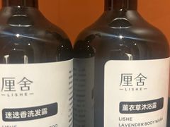 -厘舍SPA(月湖公园店)