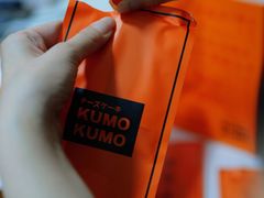 -KUMO KUMO甜品·冰淇淋(深圳壹方城店)