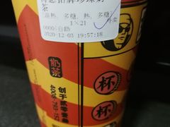 -茶太良品·北京特色茶饮(西站食宝街店)