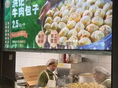 -牛街洪记小吃店(牛街店)