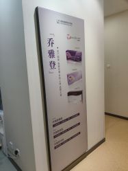-北京米扬丽格医疗美容·联合丽格鼻整形中心