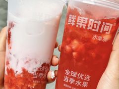 -鲜果时间(南开大悦城店)