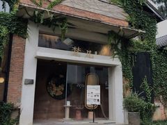 -梵几(东信·和创园店)