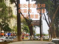 -观澜湖旅游度假区