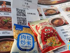-胡大饭馆 24h(簋街总店)