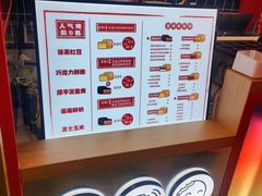 -拾烧车轮饼(世纪金源店)