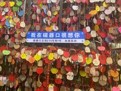 -磁器口古镇