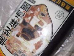 -盒马鲜生(新都心店)
