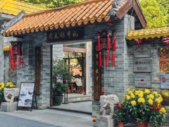 -周大娘牛乳(旧寨古村总店)