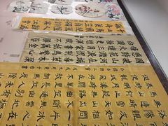 -秦汉胡同国学书院(川沙分馆)