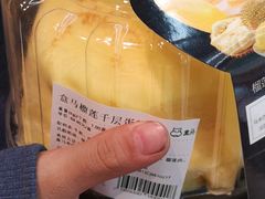 -盒马鲜生(枣园路店)