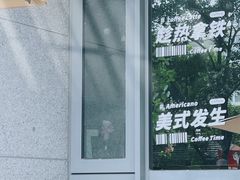 -Bai Meow法式西点咖啡
