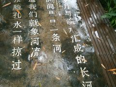 -新竹里馆·花园餐厅(兴苑路店)