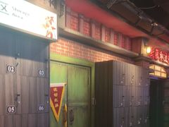 -长藤鬼校(东门店)