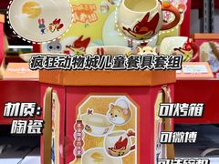 -山姆会员商店(亦庄创意生活广场店)