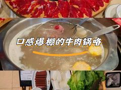 -小肥牛潮汕牛肉火锅(南联店)