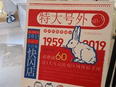 门面-深圳来福士广场