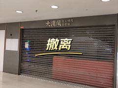 -光明广场
