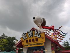 -史努比缤纷世界
