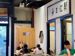 大堂-聚汇三少·龙虾·中餐厅(莫邪路新天地店)