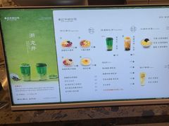 -龙湖南京江北天街