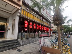 -鸡毛店·川菜(双楠店)