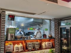 -弓家大队老碗面(高新咖啡街区店)