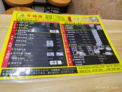 -牛师傅广式药膳牛骨汤美食(江南西店)
