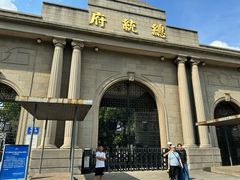 -南京中国近代史遗址博物馆(南京总统府)